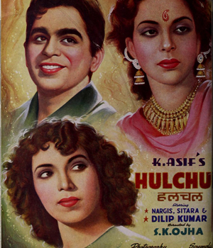 Hulchul