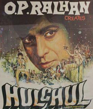 Hulchul