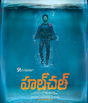 Hulchul