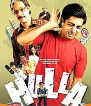 Hulla
