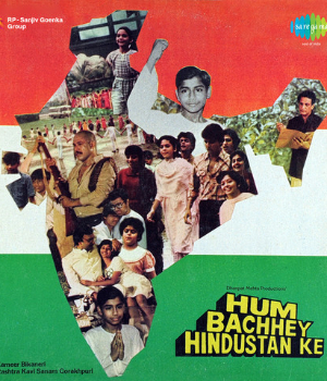 Hum Bacheey Hindustan Ke