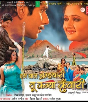 Hum Bal Brahmachari Tu Kanya Kunwari