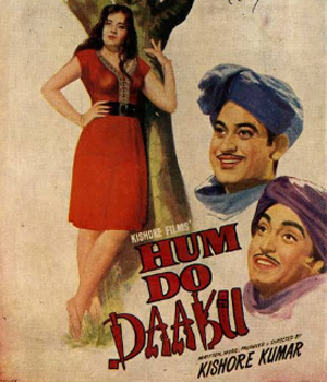 Hum Do Daku