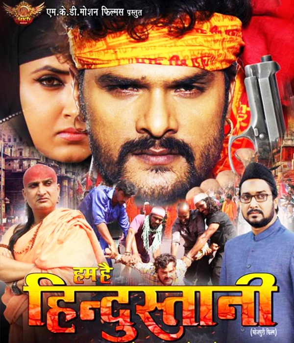Hum Hai Hindustani