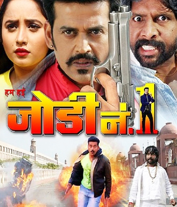 Hum Hai Jodi No 1