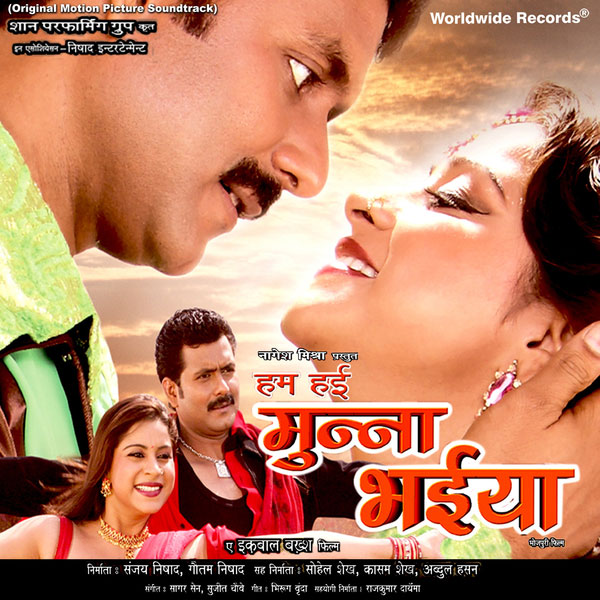 Hum Hai Munna Bhaiya