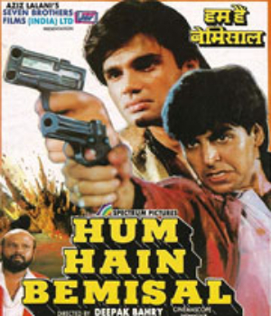 Hum Hain Bemisal