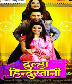 Hum Hain Dulha Hindustani