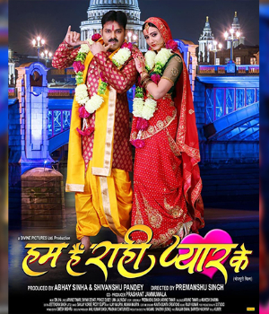 Hum Hain Rahi Pyaar Ke