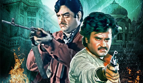 Hum Mein Shahenshah Koun