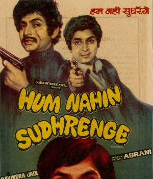 Hum Nahin Sudhrenge