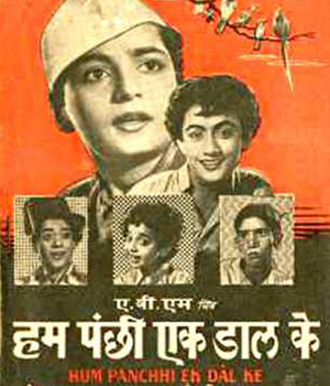 Hum Panchhi Ek Daal Ke