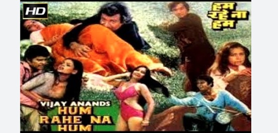 Hum Rahe Na Hum