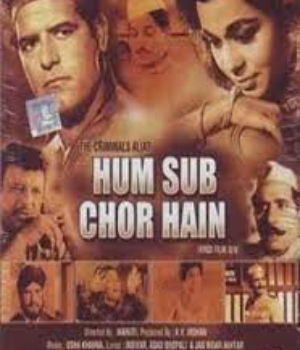 Hum Sab Chor Hain 