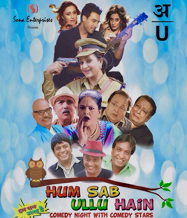 Hum Sab Ullu Hain