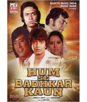 Hum Se Badkar Kaun