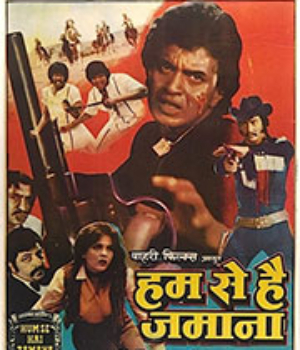 Hum Se Hai Zamana