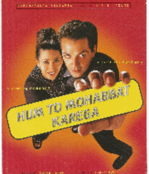 Hum To Mohabbat Karega