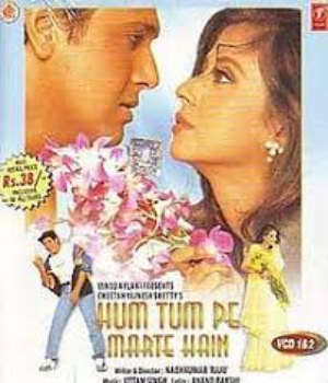 Hum Tum Pe Marte Hain