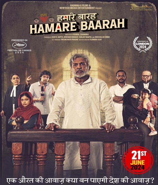 Humare Baarah