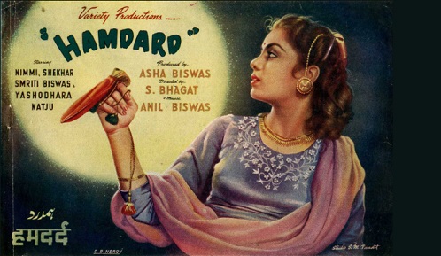 Humdard