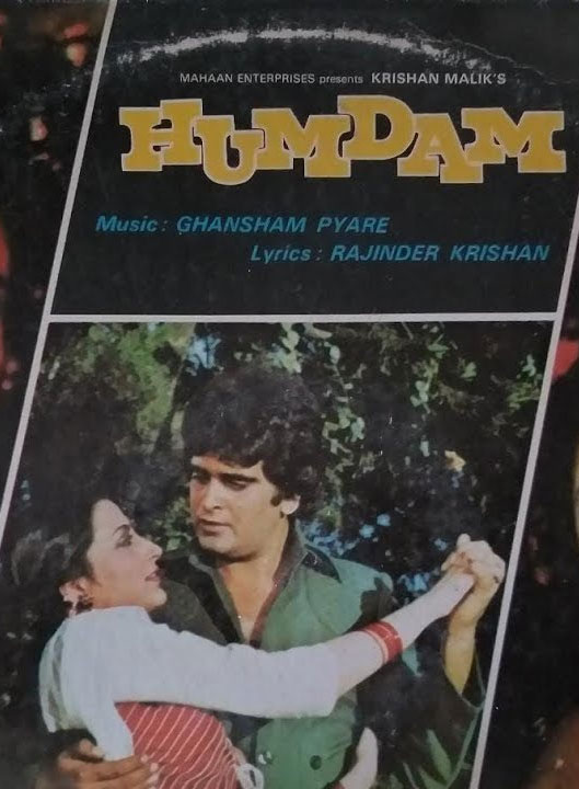 Humdum