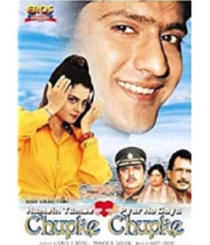Humein Tumse Pyar Ho Gaya Chupke Chupke