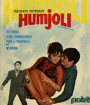 Humjoli