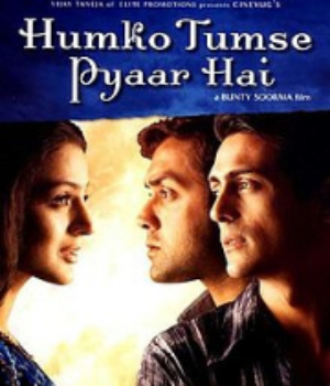 Humko Tumse Pyaar Hai