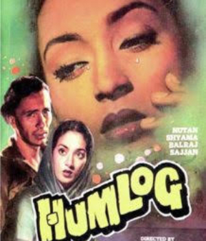 Humlog