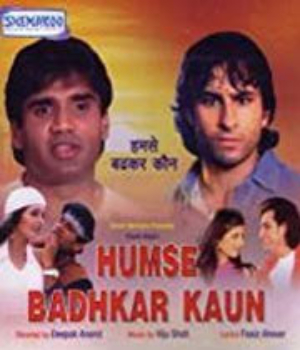 Humse Badhkar Kaun