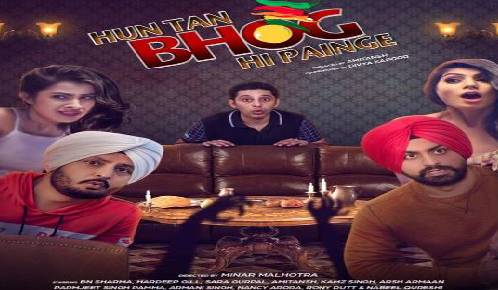 Hun Tan Bhog Hi Painge