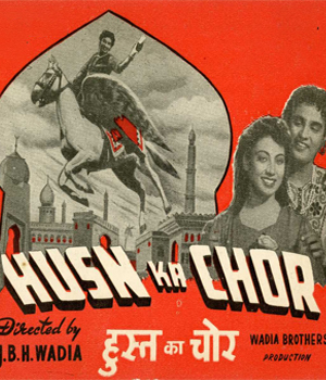 Husn Ka Chor