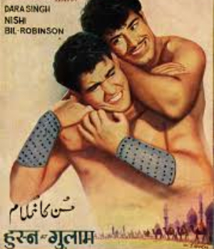 Husn Ka Ghulam