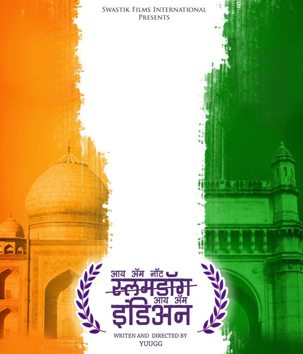 I Am Not Slumdog I Am India
