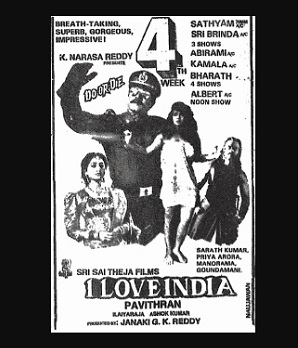 I Love India