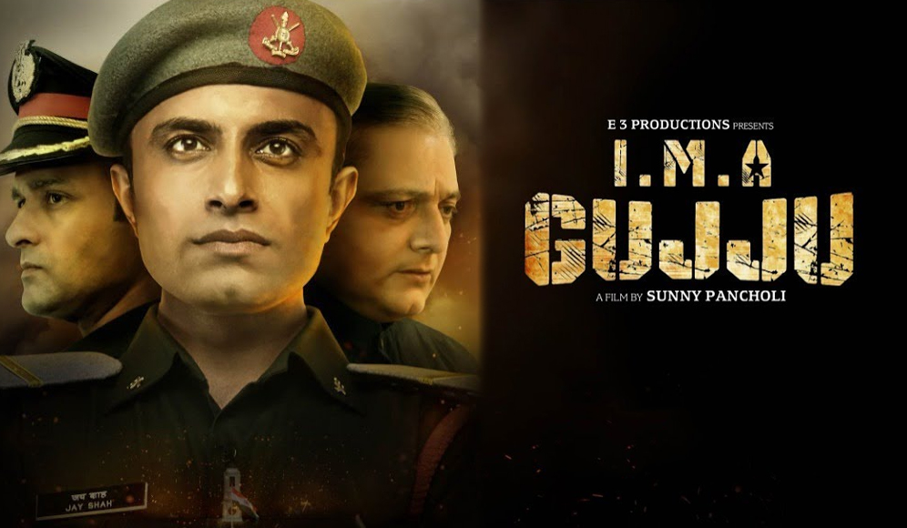 I.M.A Gujju