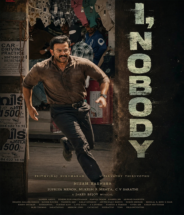 I Nobody