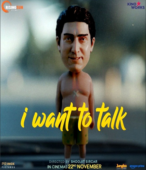 I Want To Talk