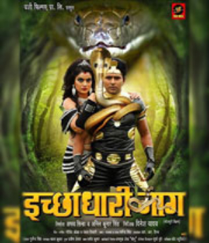 Ichchhadhari Naag