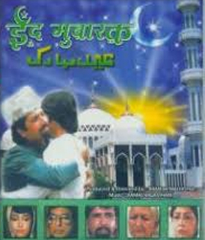 Idd Mubarak