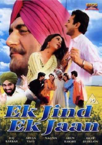Ik Jind Ik Jaan