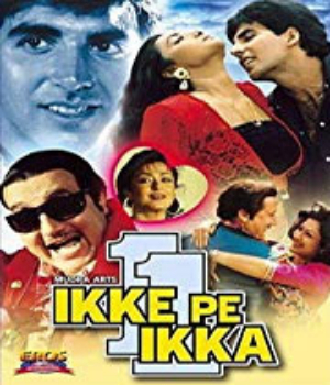 Ikke Pe Ikka