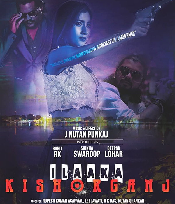 Ilaaka Kishorganj