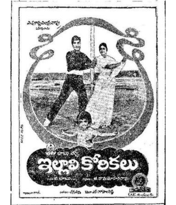 Illaali Korikalu