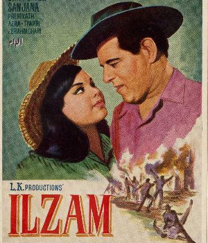 Ilzam
