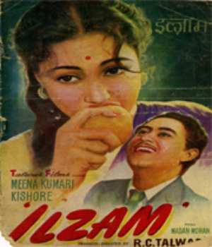 Ilzam