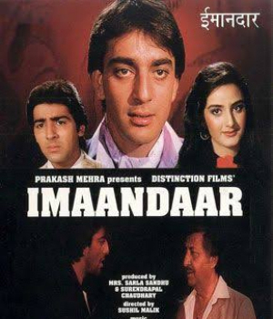 Imaandaar