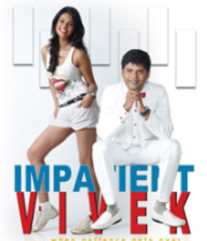 Impatient Vivek