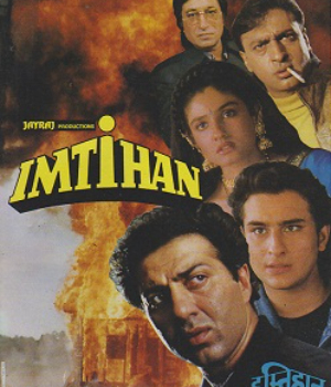 Imtihaan